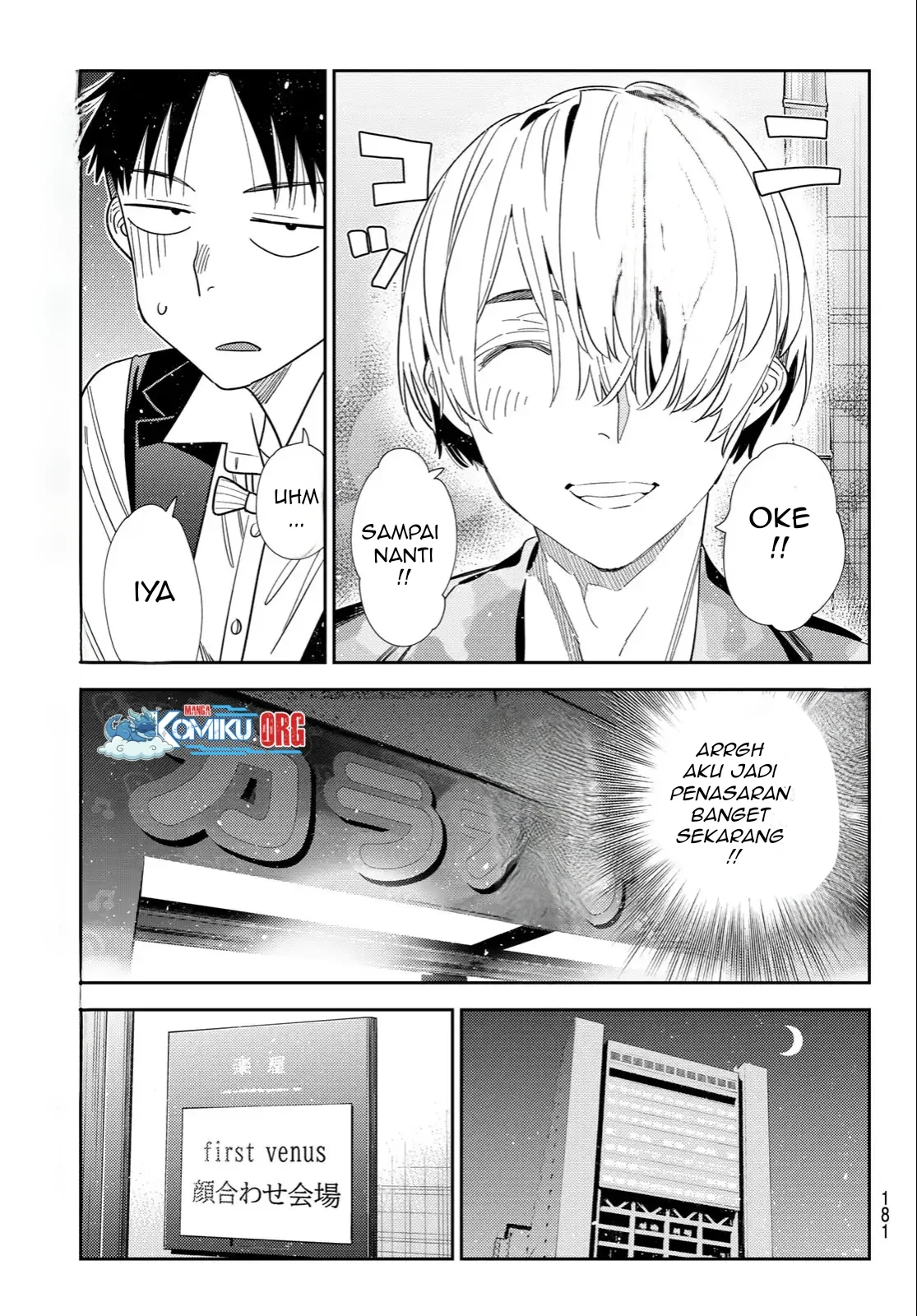 Kanojo Okarishimasu chapter 408 halaman 16