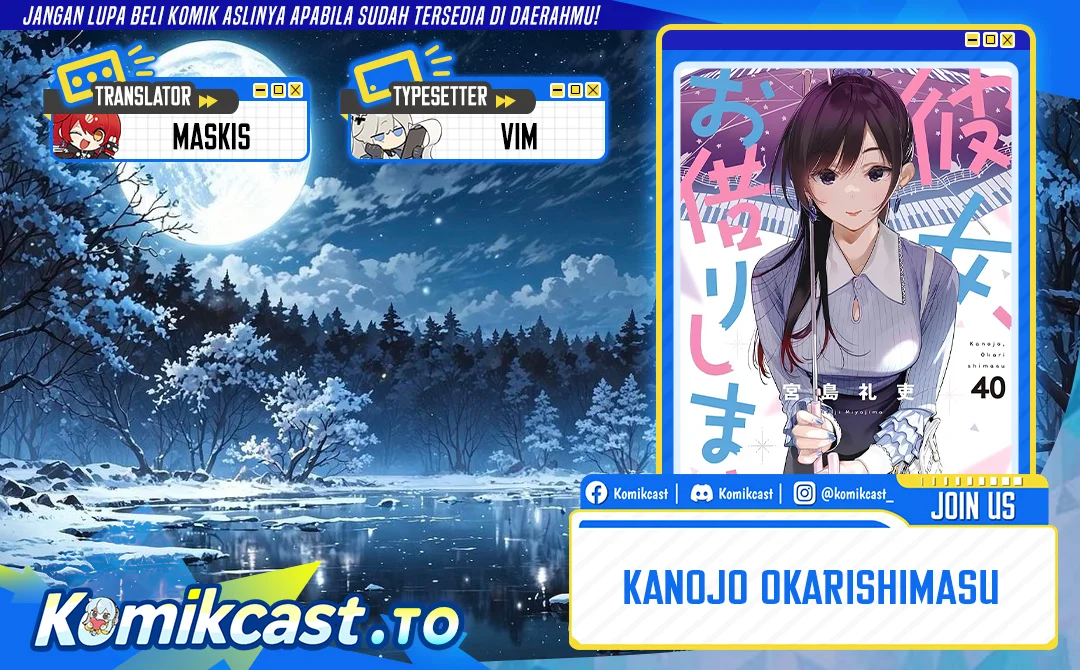 Kanojo Okarishimasu Bab 410 halaman 1