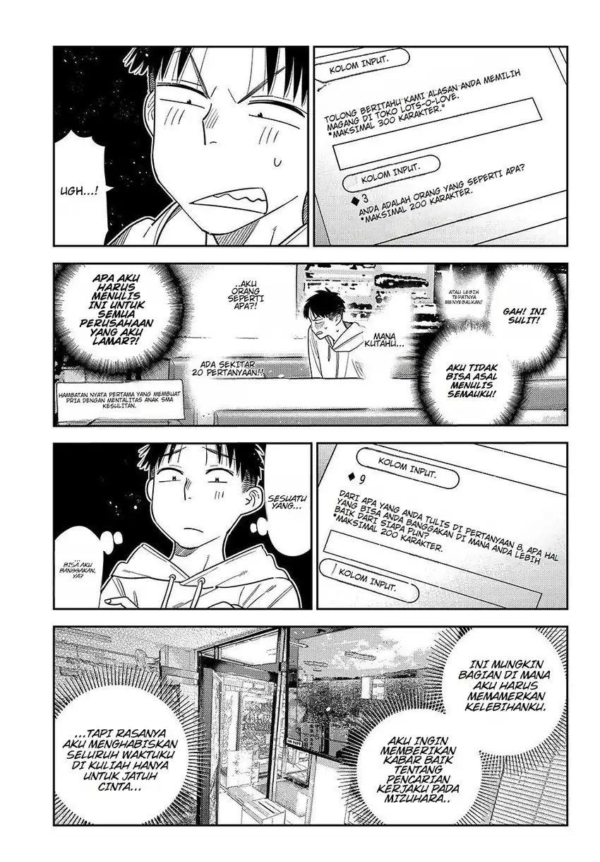 Kanojo Okarishimasu chapter 412 halaman 6