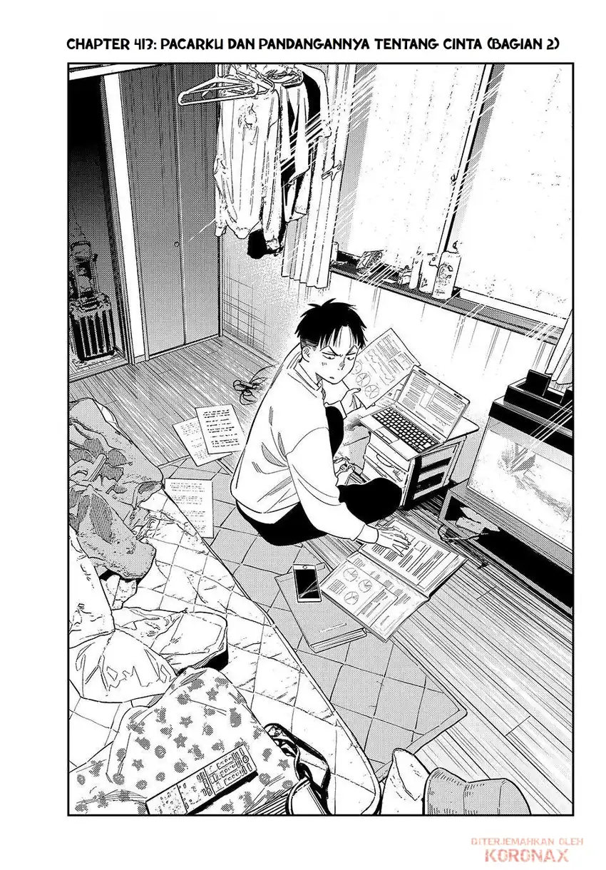 Kanojo Okarishimasu chapter 413 halaman 3