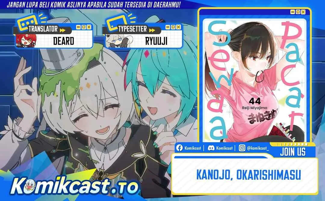 Kanojo Okarishimasu chapter 419 halaman 1