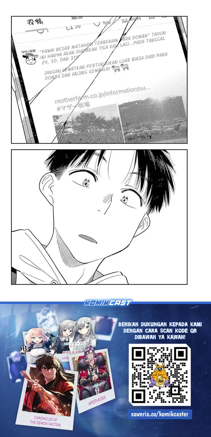 Kanojo Okarishimasu chapter 422 halaman 21