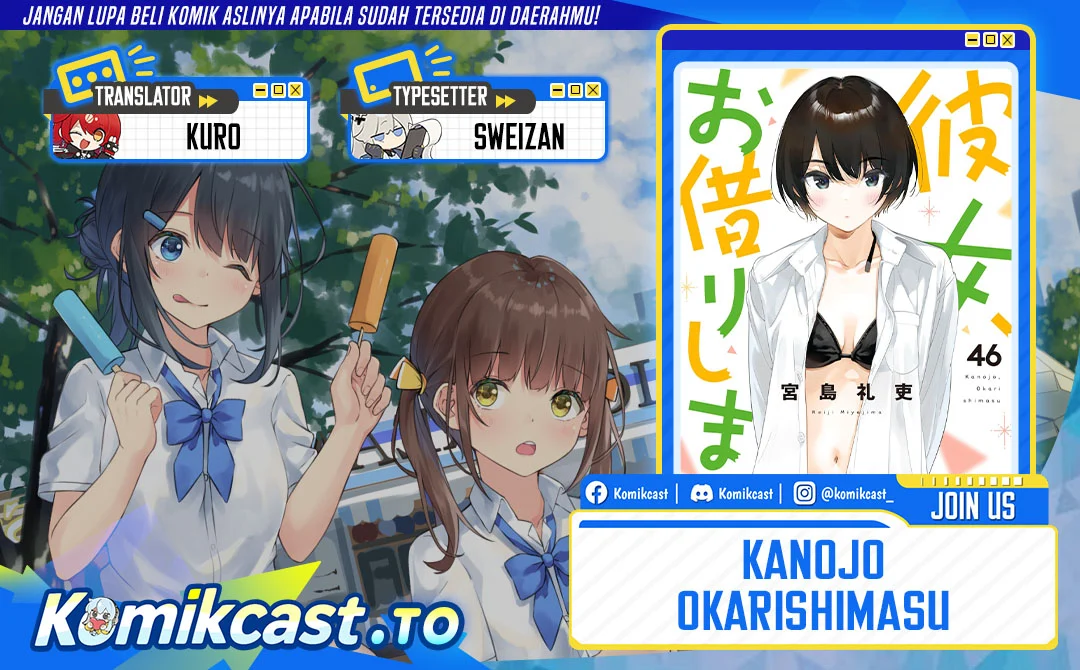 Kanojo Okarishimasu Bab 424 halaman 1