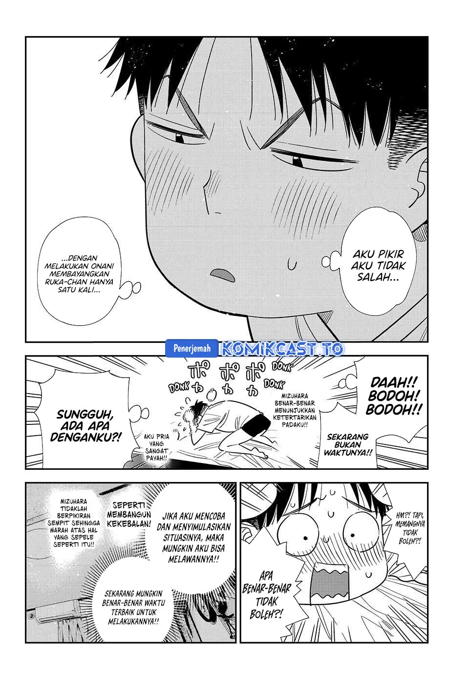 Kanojo Okarishimasu Bab 426 halaman 7
