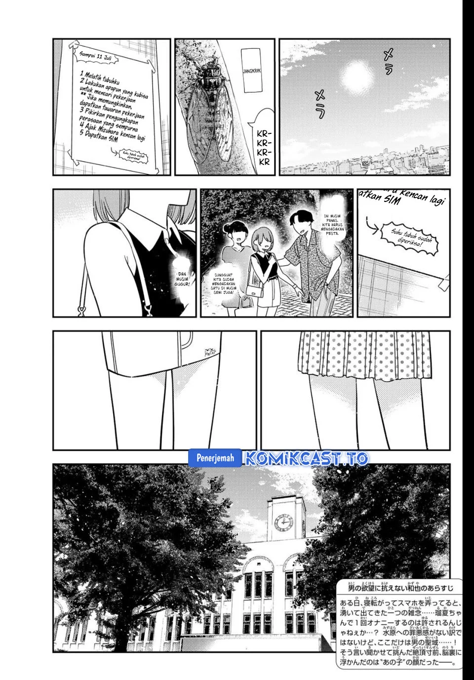 Kanojo Okarishimasu Bab 427 halaman 3