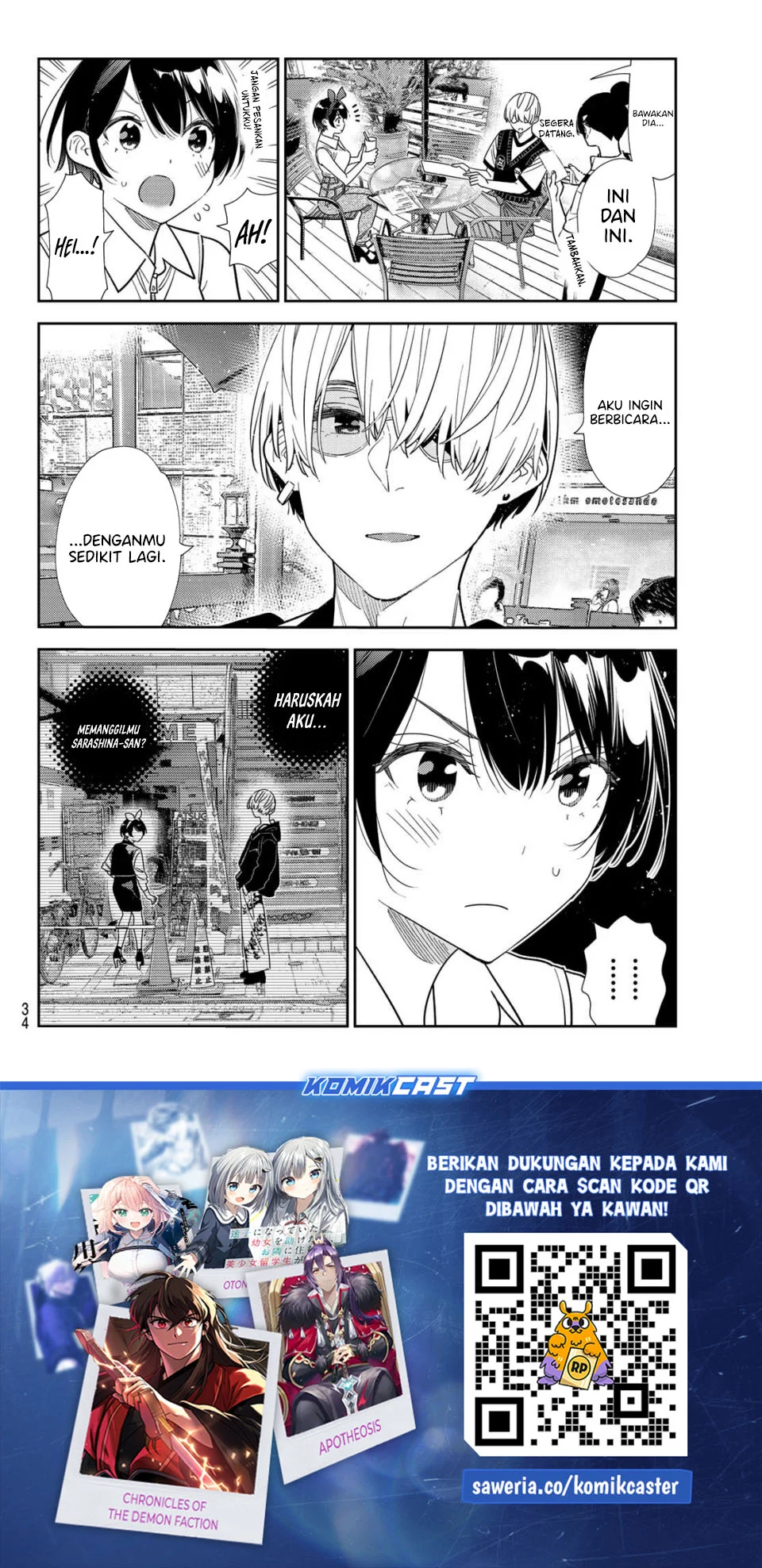 Kanojo Okarishimasu Bab 427 halaman 21