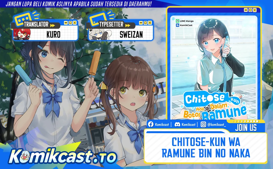 Kanojo Okarishimasu Bab 429 halaman 1