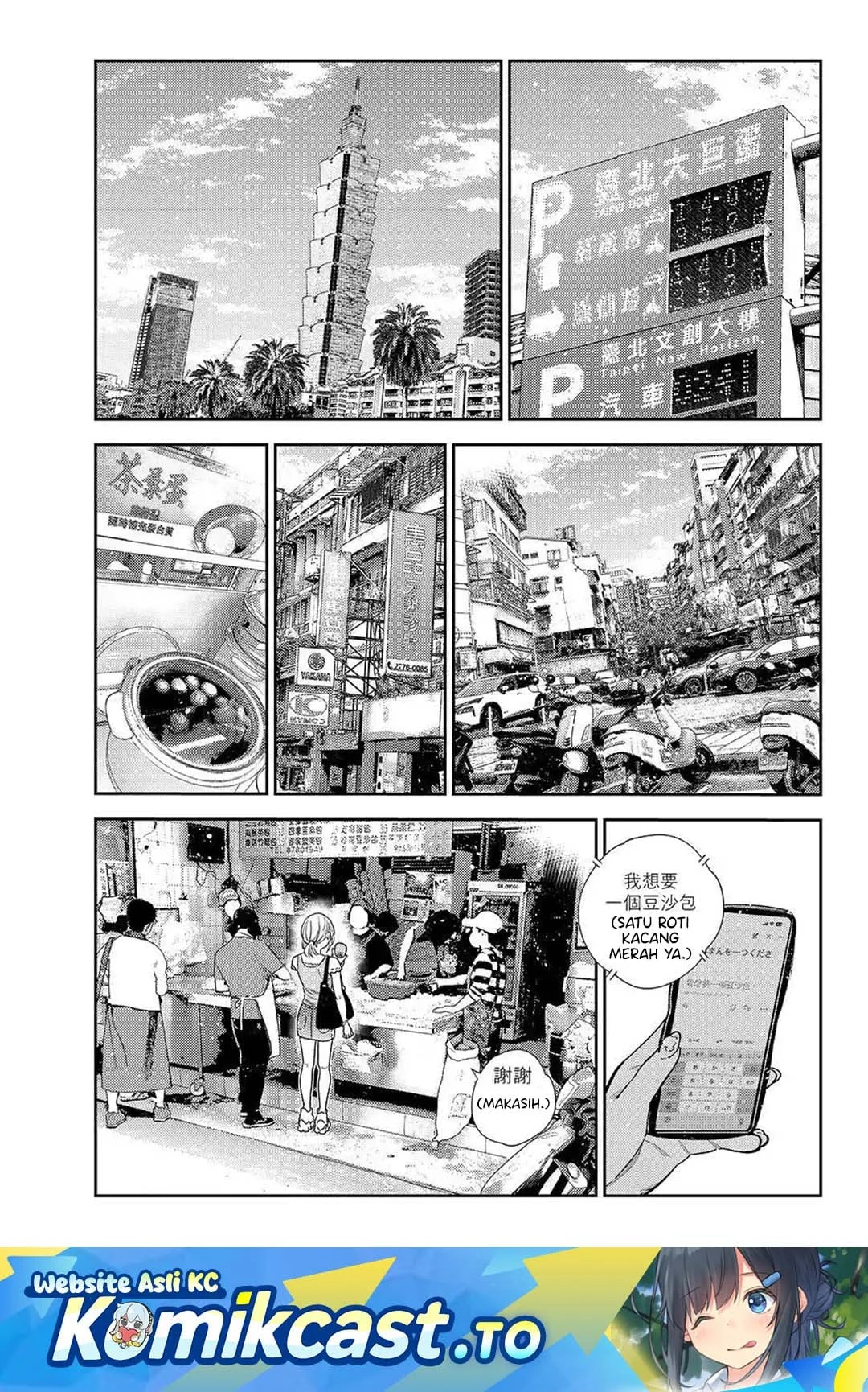 Kanojo Okarishimasu Bab 429 halaman 2