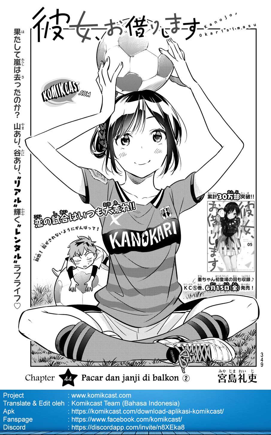 Kanojo Okarishimasu Bab 44 halaman 2