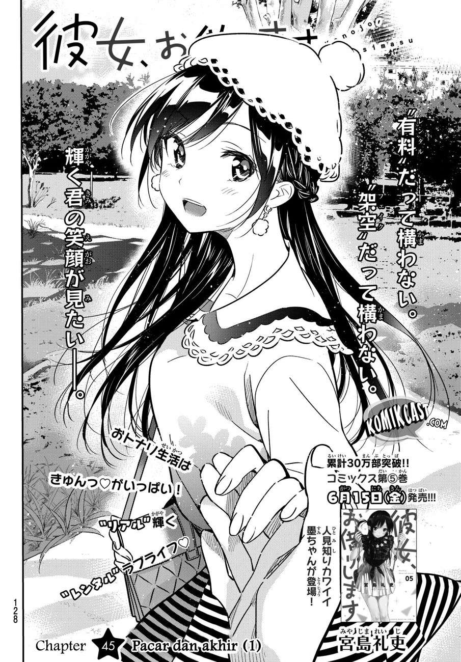 Kanojo Okarishimasu Bab 45 halaman 5