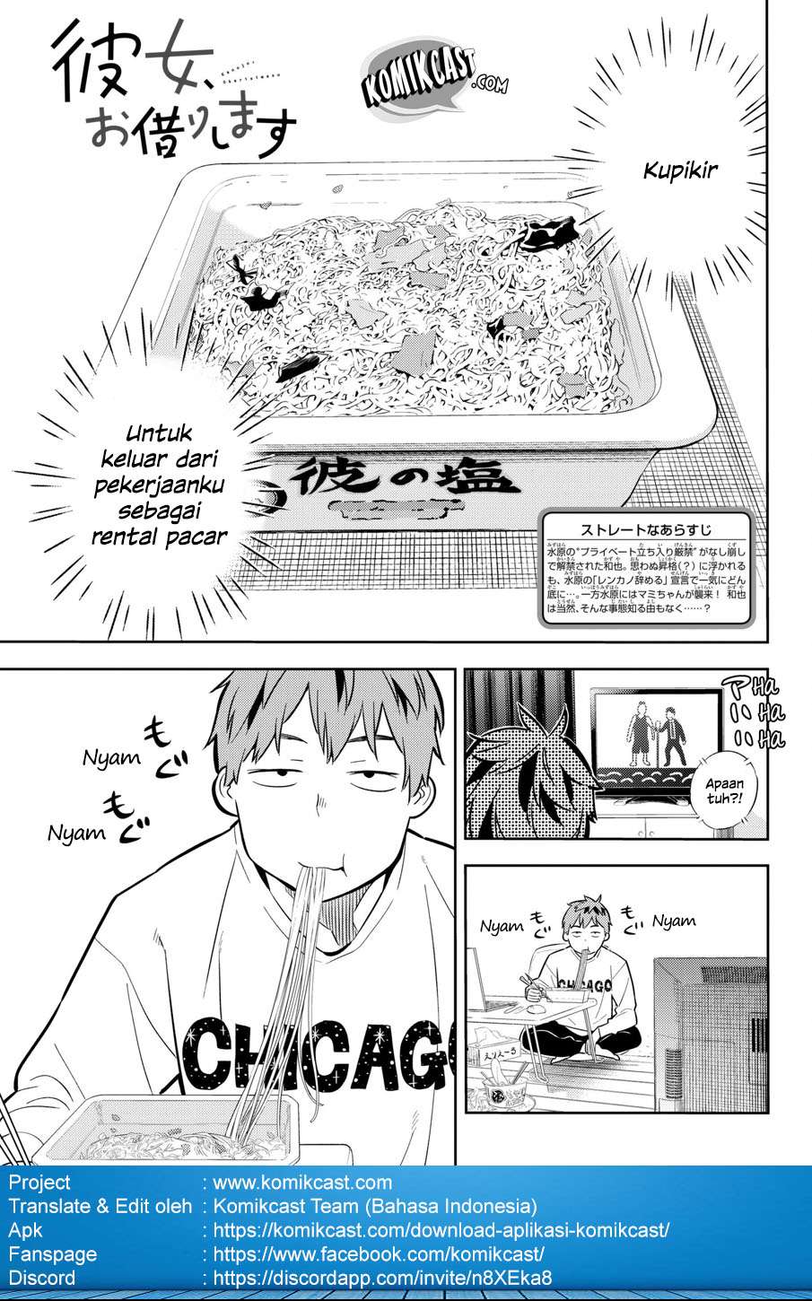 Kanojo Okarishimasu Bab 46 halaman 2