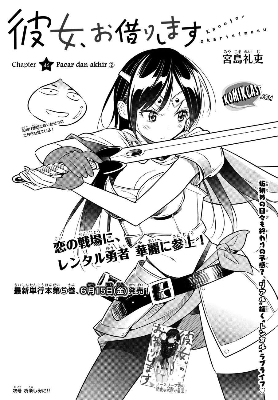 Kanojo Okarishimasu Bab 46 halaman 5
