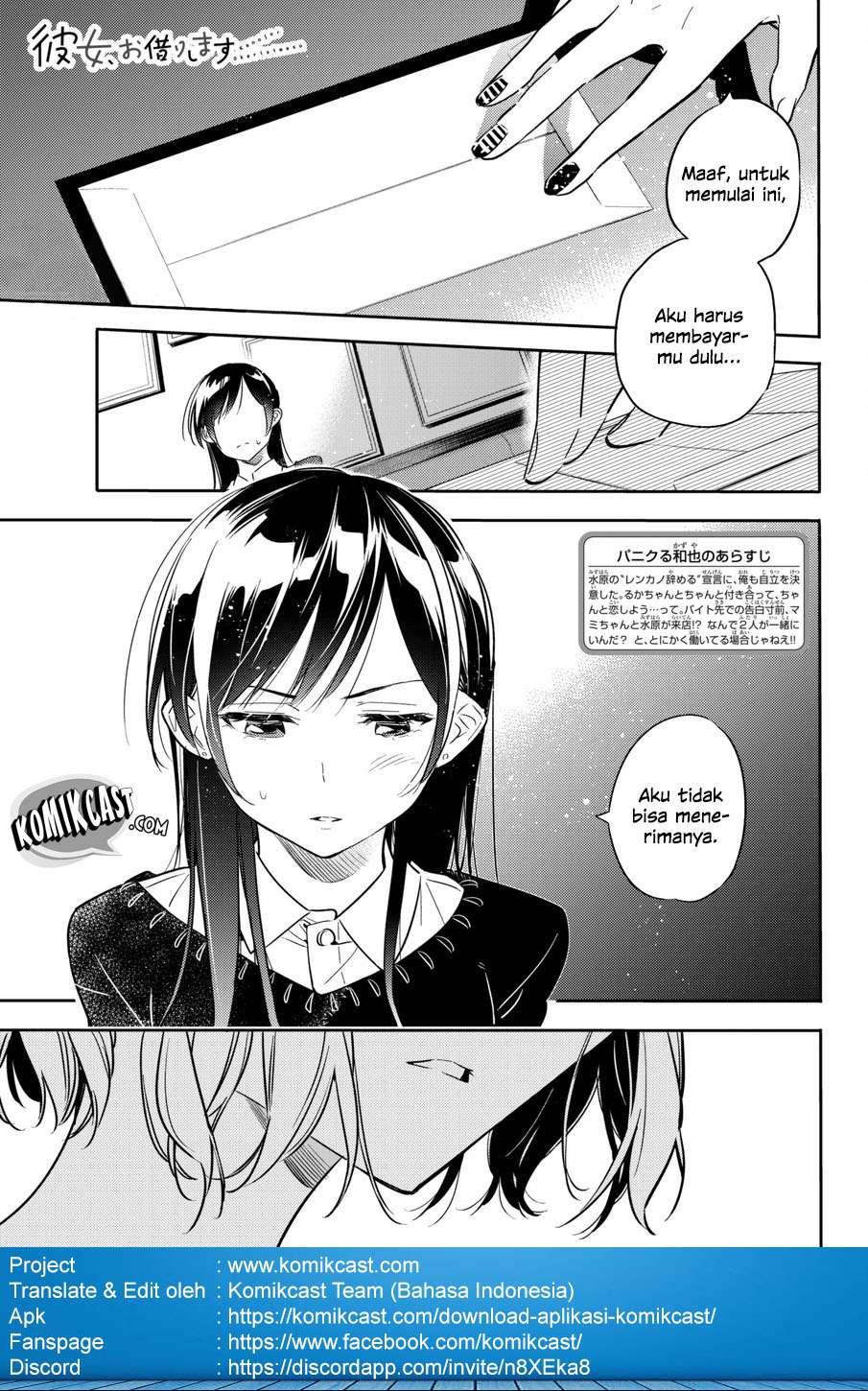 Kanojo Okarishimasu Bab 47 halaman 2