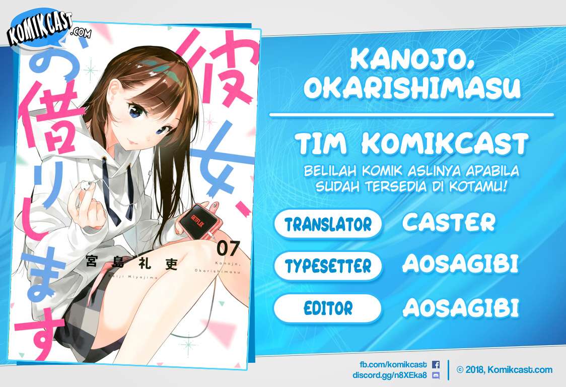 Kanojo Okarishimasu Bab 49 halaman 1