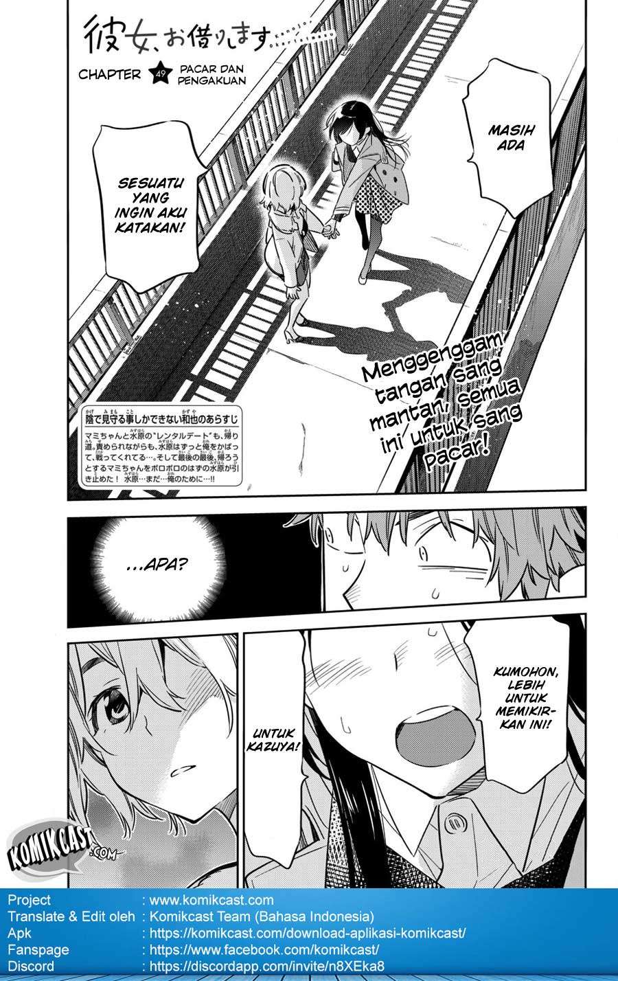 Kanojo Okarishimasu Bab 49 halaman 2