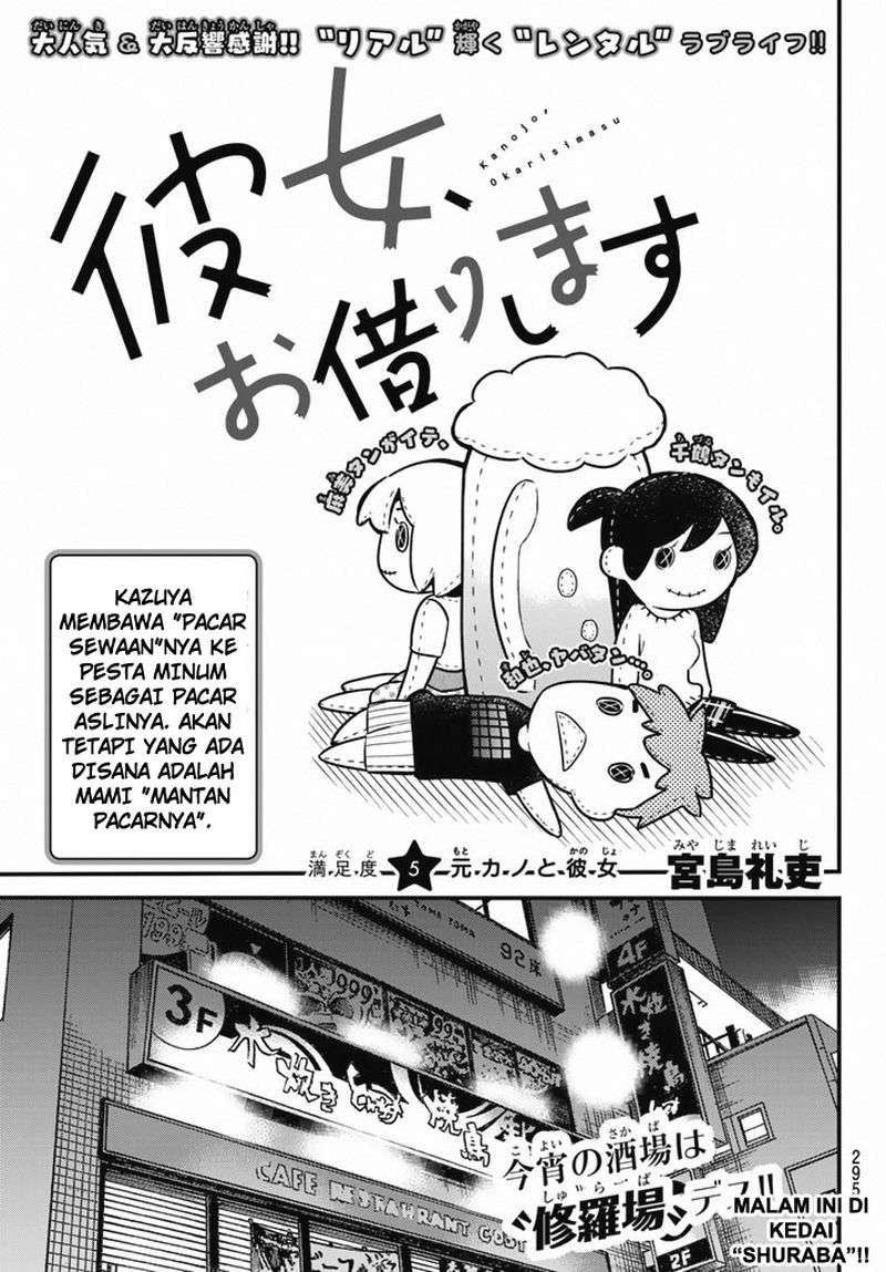 Kanojo Okarishimasu Bab 5 halaman 2