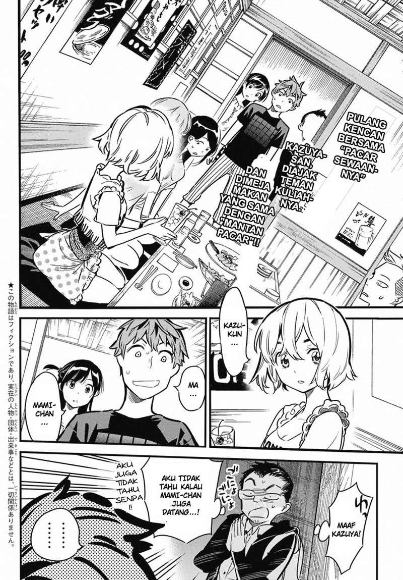 Kanojo Okarishimasu Bab 5 halaman 3