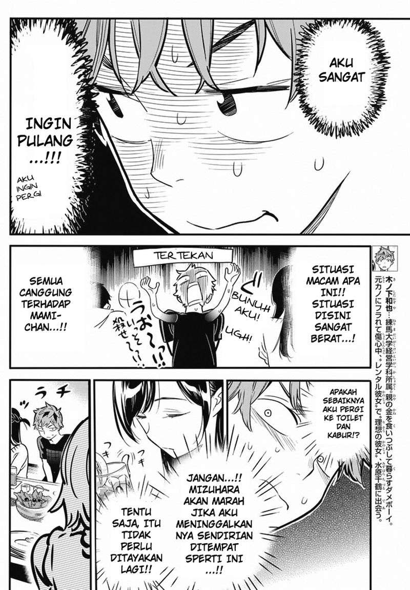 Kanojo Okarishimasu Bab 5 halaman 5