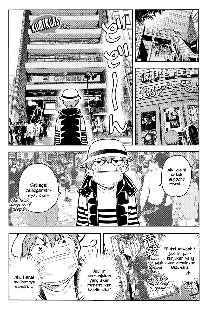 Kanojo Okarishimasu Bab 50 halaman 19