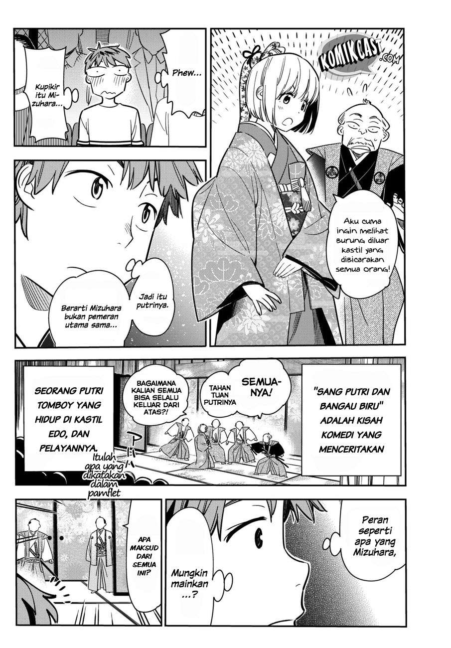 Kanojo Okarishimasu Bab 51 halaman 7