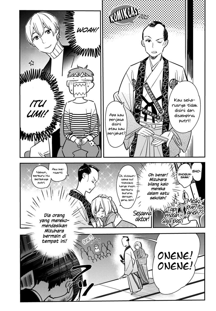 Kanojo Okarishimasu Bab 51 halaman 8