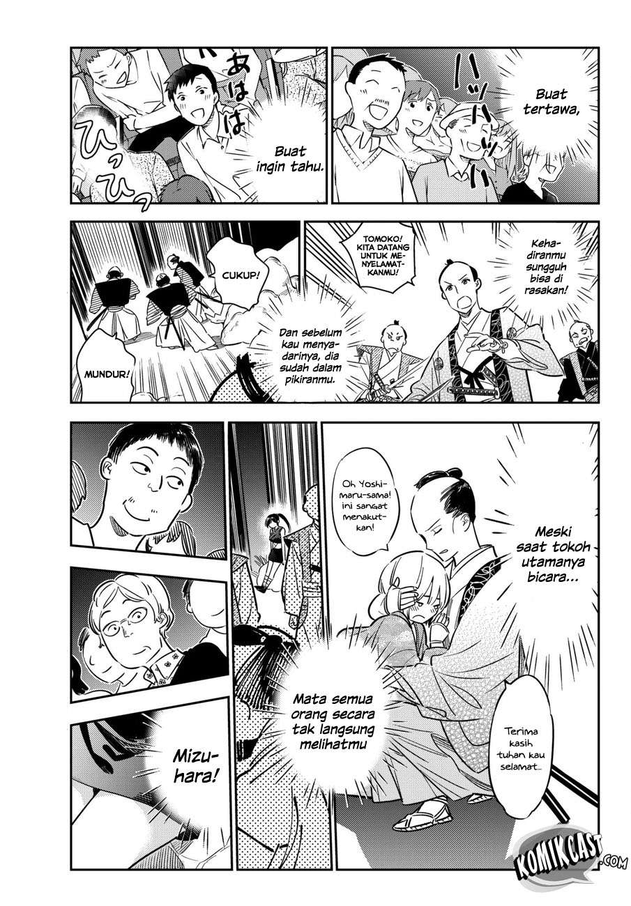 Kanojo Okarishimasu Bab 51 halaman 16