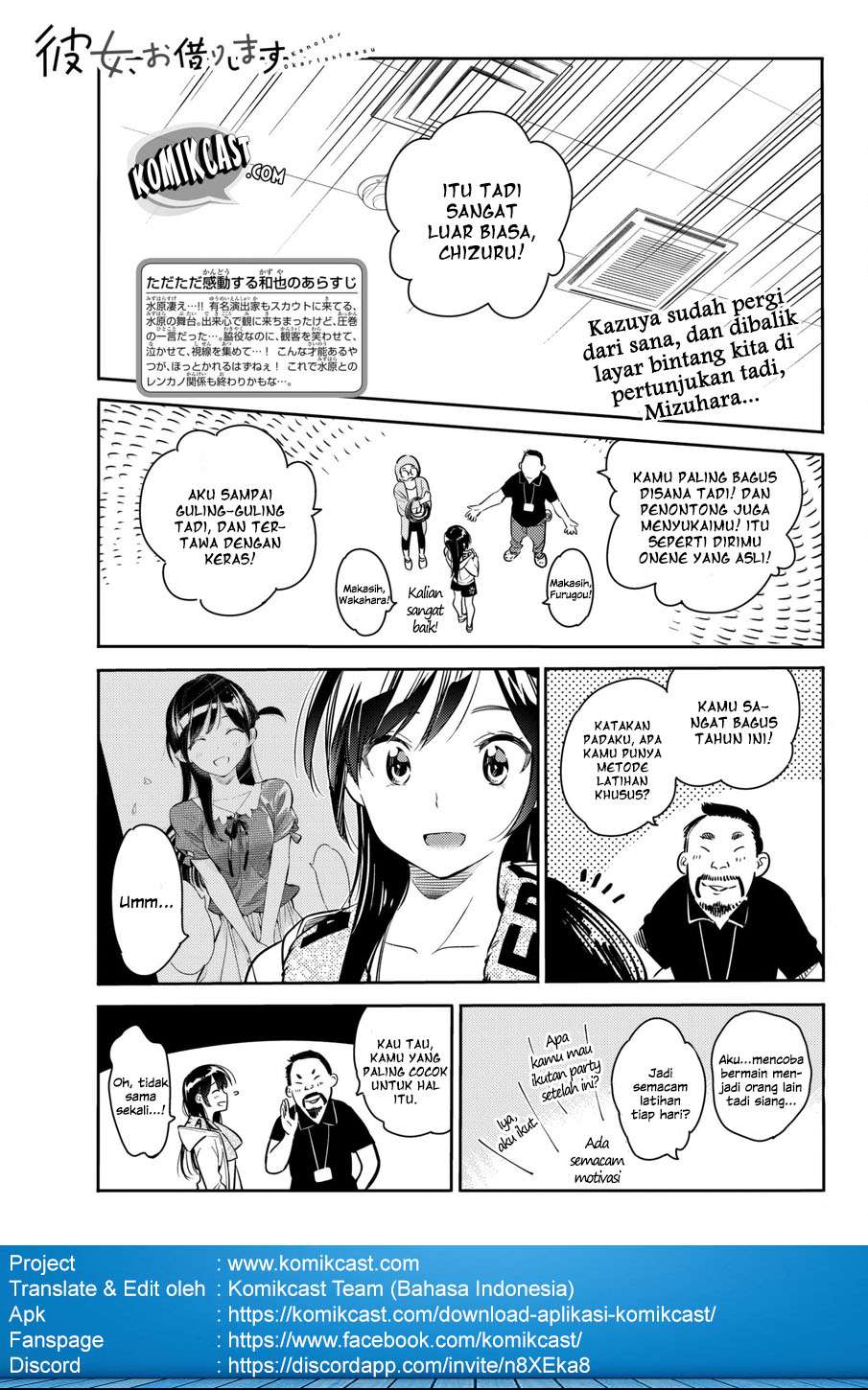 Kanojo Okarishimasu Bab 52 halaman 2