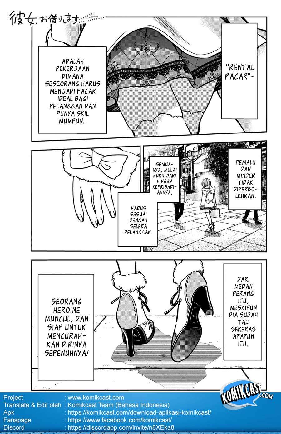 Kanojo Okarishimasu Bab 54 halaman 2