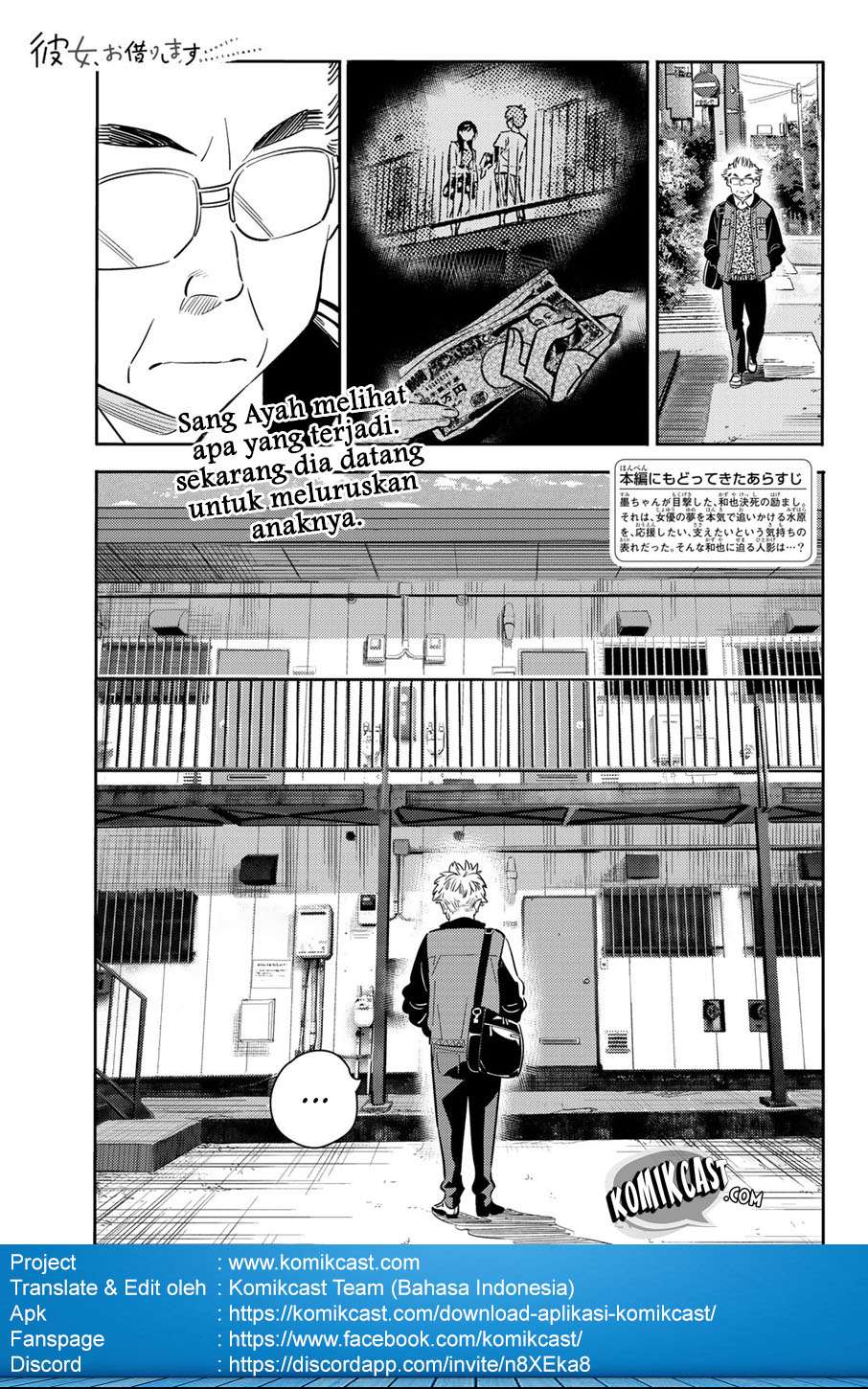 Kanojo Okarishimasu Bab 55 halaman 2