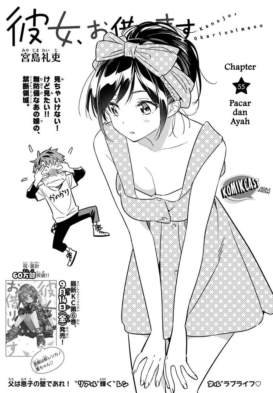Kanojo Okarishimasu Bab 55 halaman 5