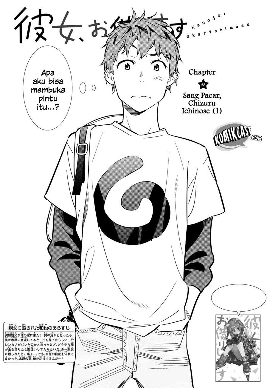 Kanojo Okarishimasu Bab 56 halaman 5