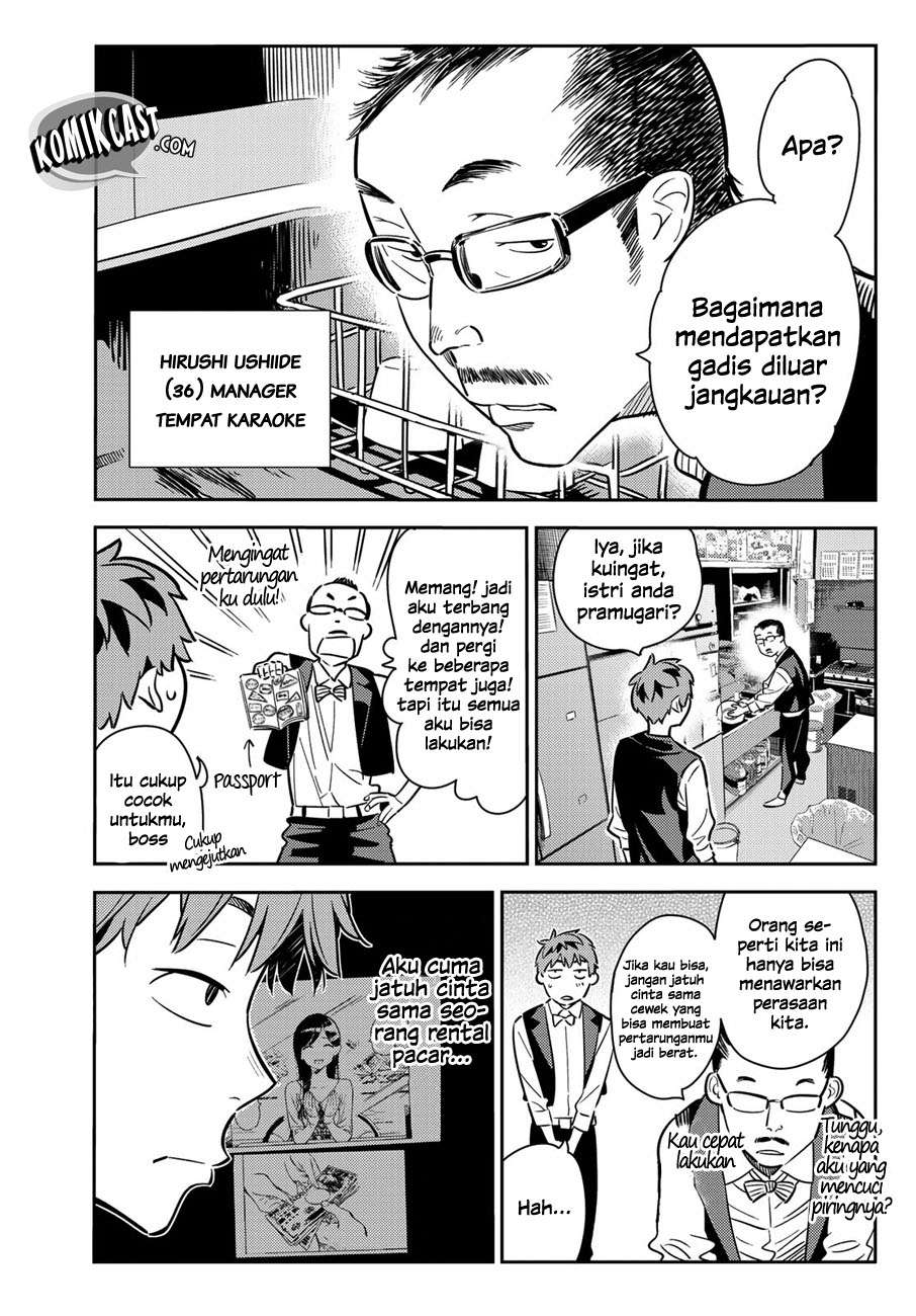 Kanojo Okarishimasu Bab 56 halaman 6