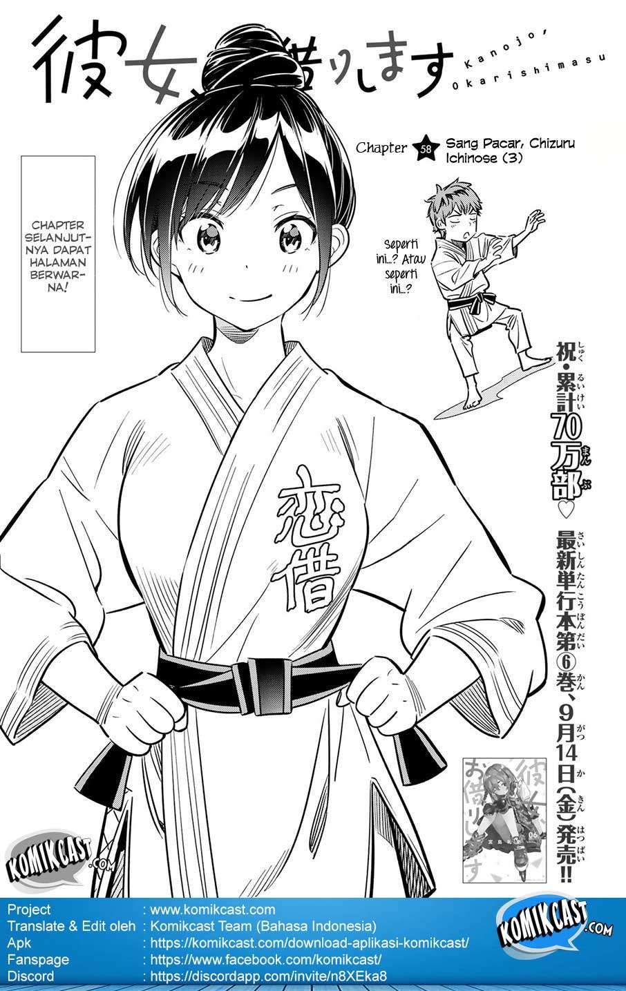 Kanojo Okarishimasu Bab 58 halaman 2