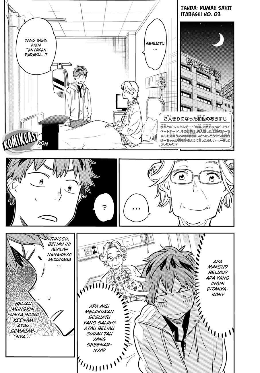 Kanojo Okarishimasu Bab 58 halaman 4