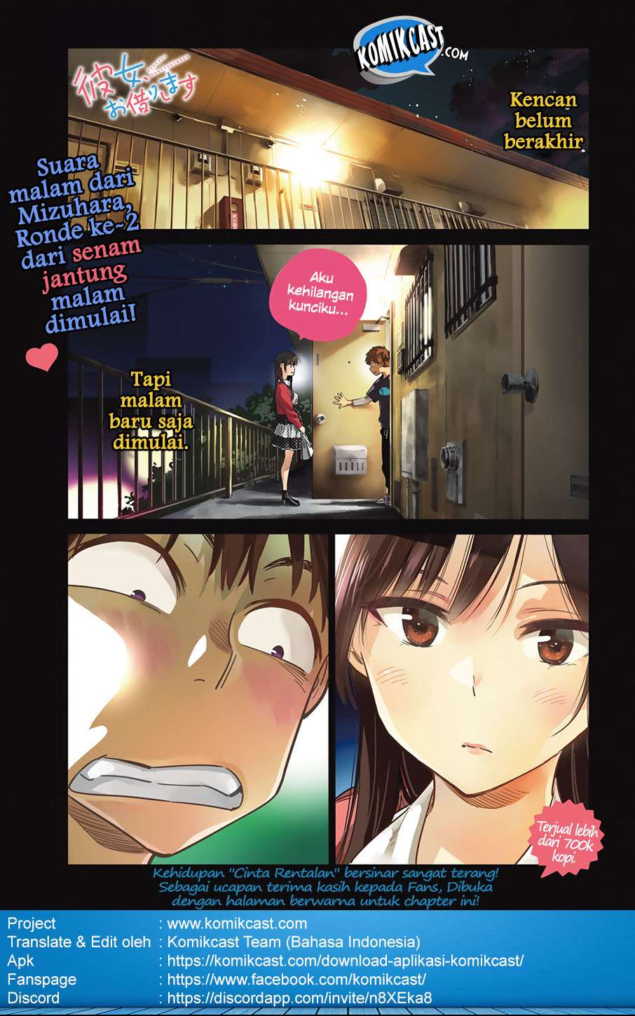 Kanojo Okarishimasu Bab 59 halaman 2