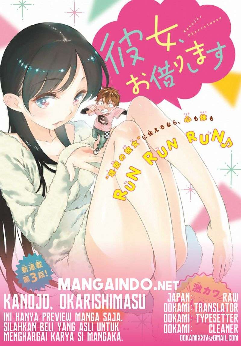 Kanojo Okarishimasu Bab 6 halaman 1