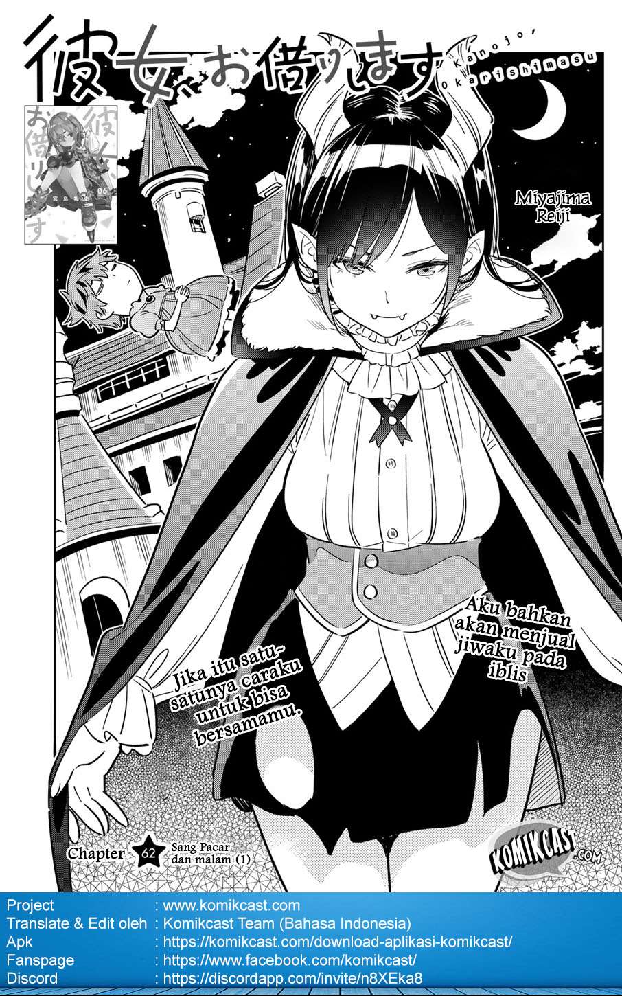 Kanojo Okarishimasu chapter 62 halaman 2