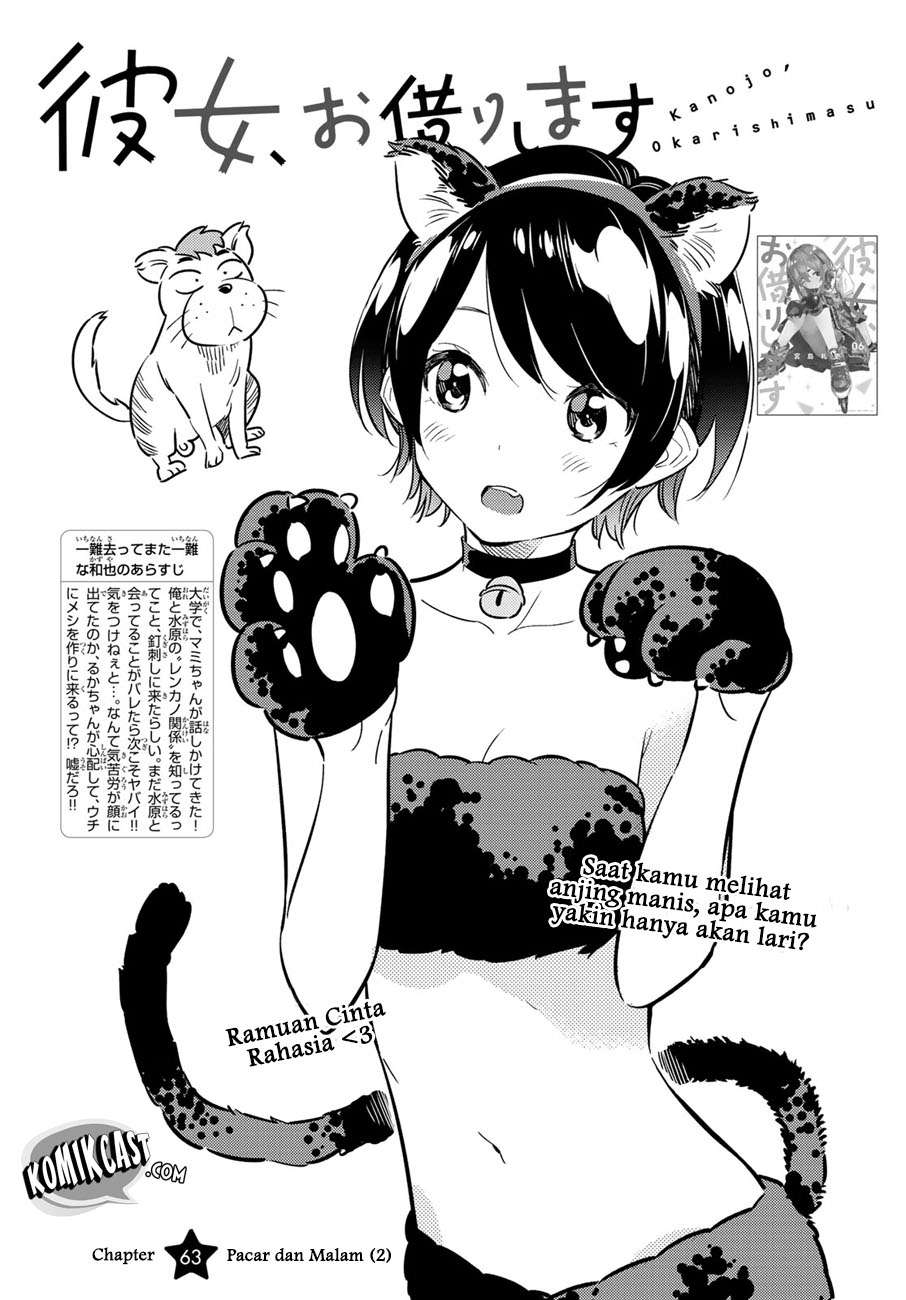 Kanojo Okarishimasu Bab 63 halaman 4