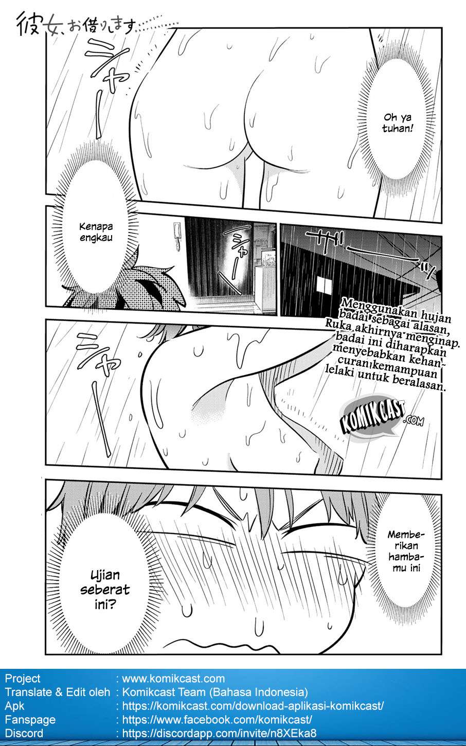Kanojo Okarishimasu Bab 64 halaman 2