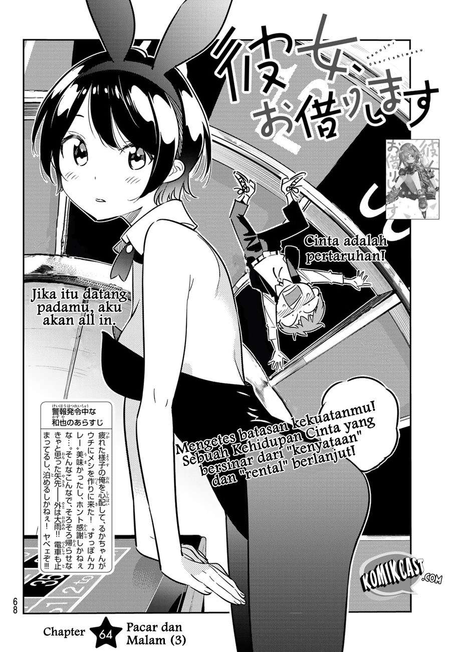 Kanojo Okarishimasu Bab 64 halaman 4