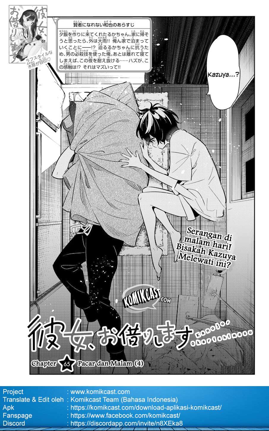 Kanojo Okarishimasu chapter 65 halaman 2