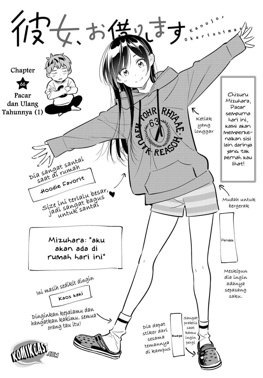 Kanojo Okarishimasu Bab 66 halaman 5