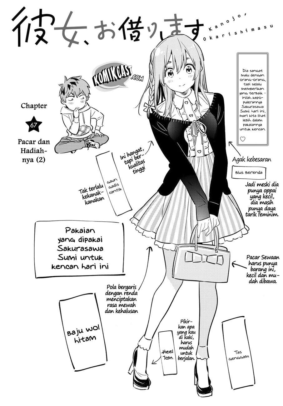 Kanojo Okarishimasu Bab 67 halaman 5