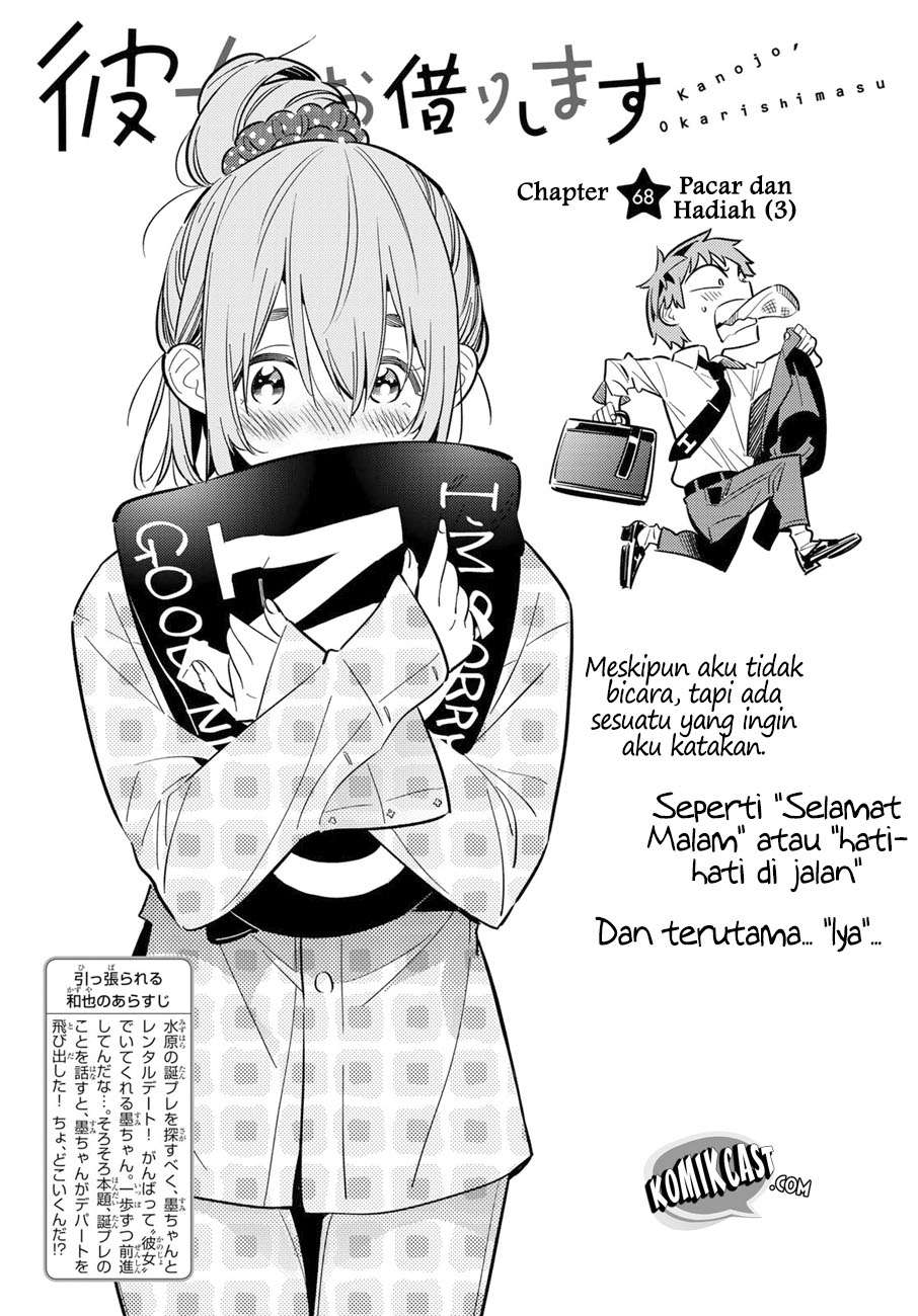 Kanojo Okarishimasu Bab 68 halaman 4