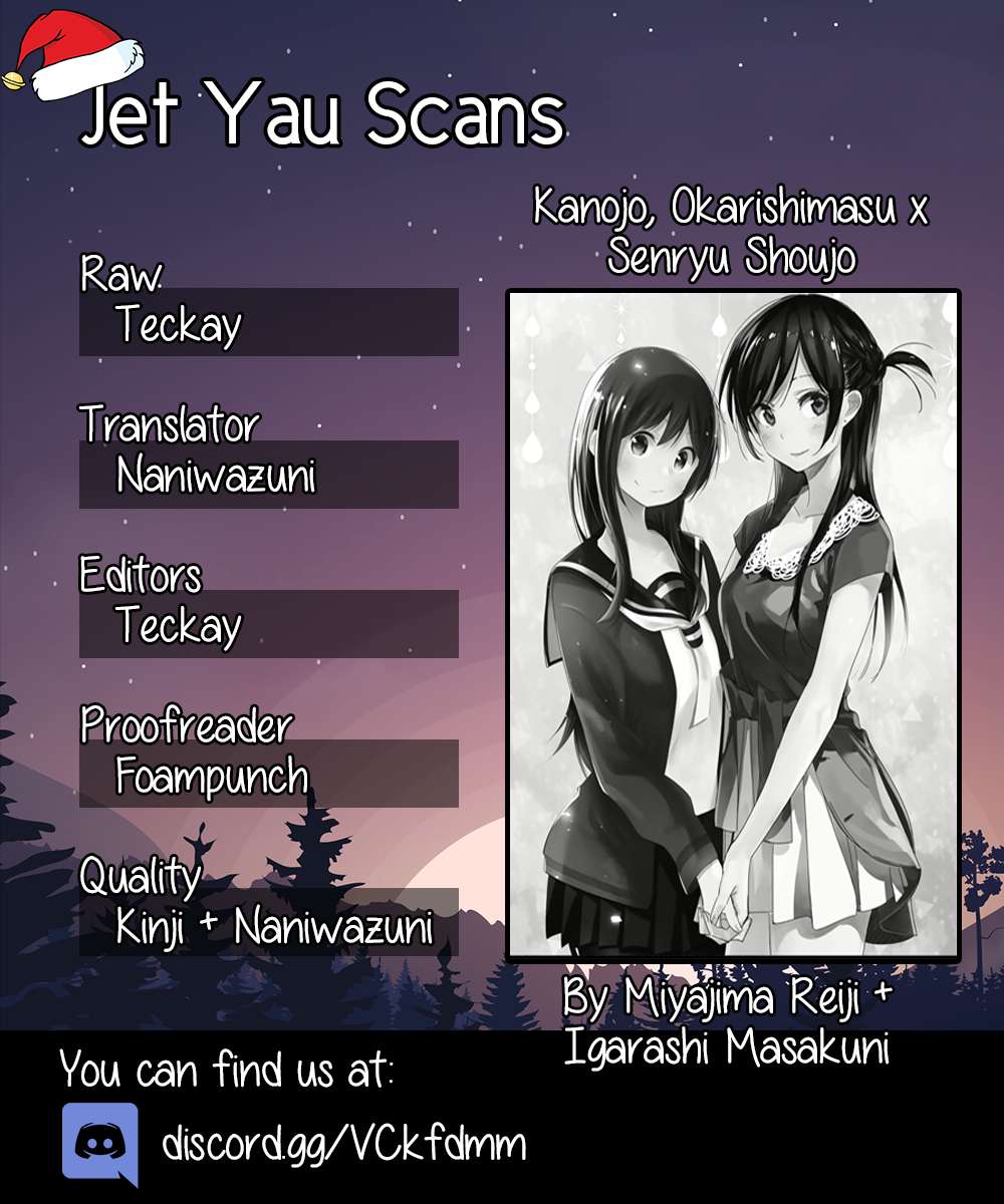 Kanojo Okarishimasu Bab 69.5 halaman 3