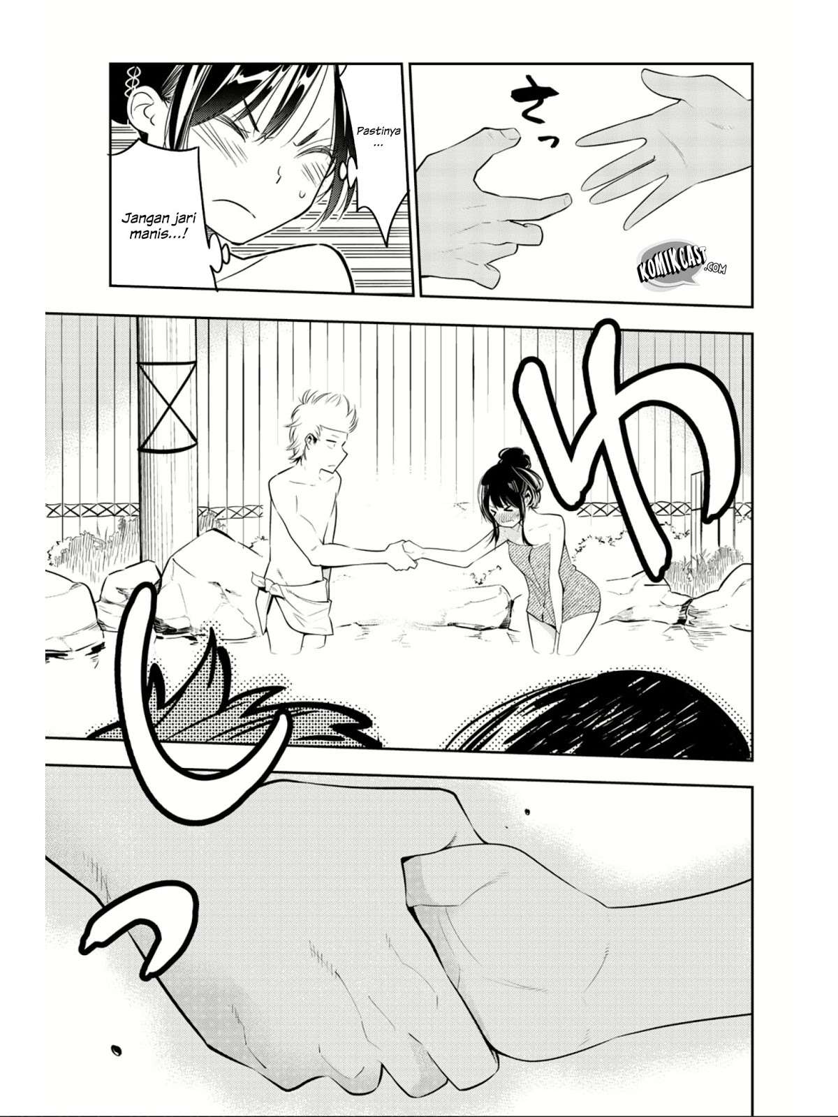 Kanojo Okarishimasu Bab 69.5 halaman 17