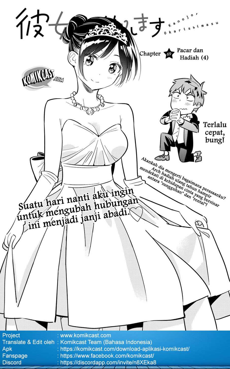 Kanojo Okarishimasu Bab 69 halaman 1