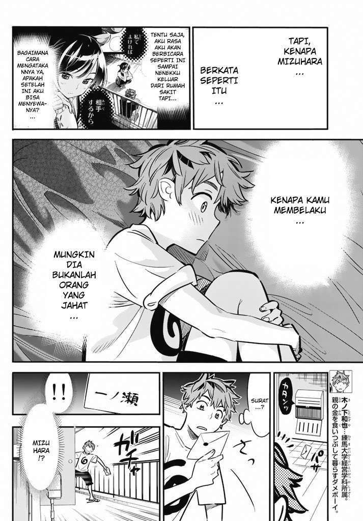 Kanojo Okarishimasu Bab 7 halaman 5