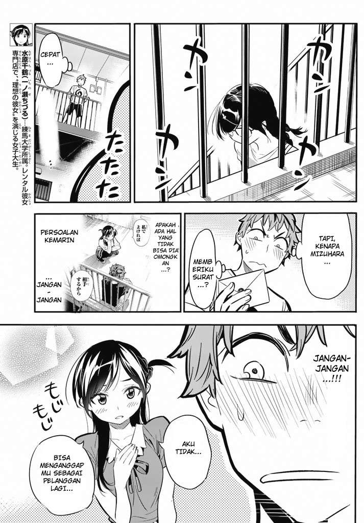 Kanojo Okarishimasu Bab 7 halaman 6