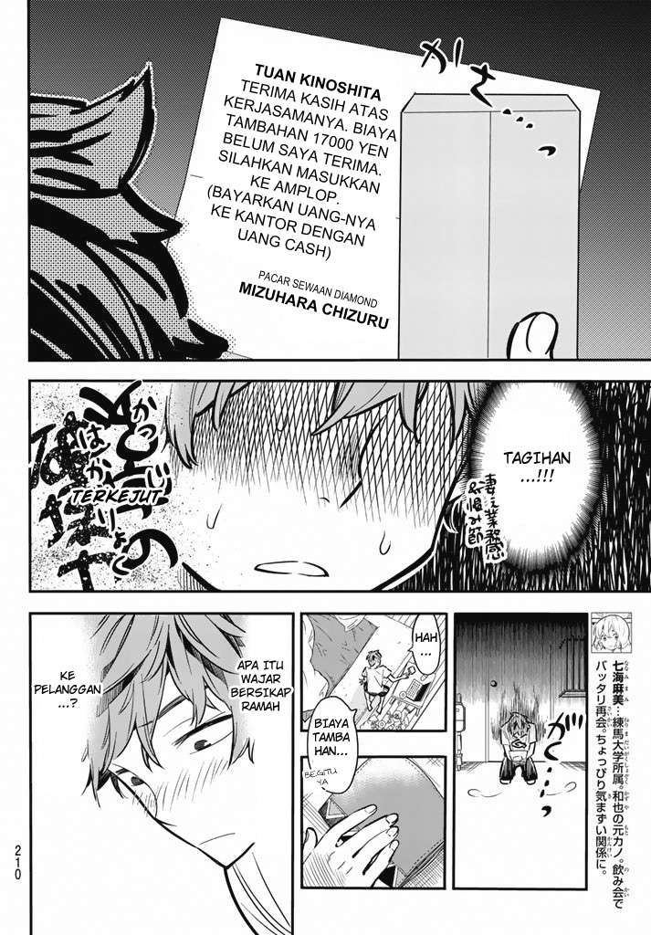 Kanojo Okarishimasu Bab 7 halaman 7